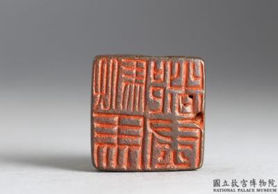 图片[2]-Bronze seal with inscription “Fuma douwei”, Wei and Jin period (220-589)-China Archive